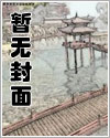 我的影卫带球跑了