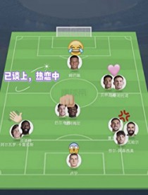 [足球同人] 朱贝林的绯闻男友